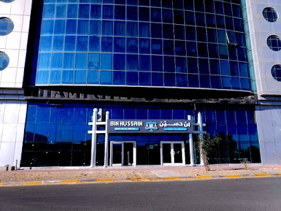 بن حسين للمحاماة والاستشارات القانونية ذ.م.م Bin Hussain Advocates and Legal Consultants L.L.C - Dubai - +971 50 493 0047