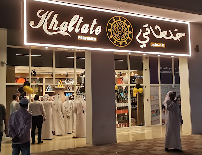 Khaltate Perfumes Al Ain خلطاتي للعطور العين - Ras al Khaimah - +971 56 557 9631
