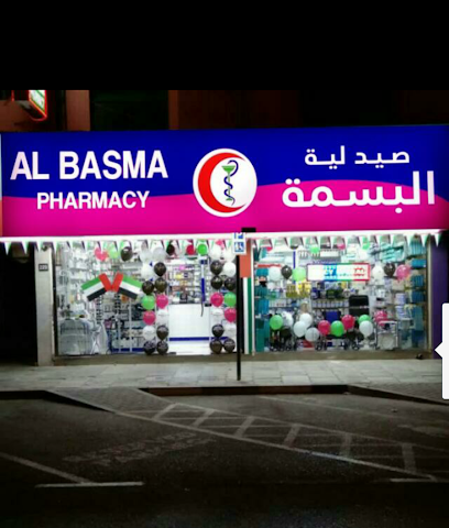 Al Basma Pharmacy - Ras al Khaimah - +971 6 564 6848