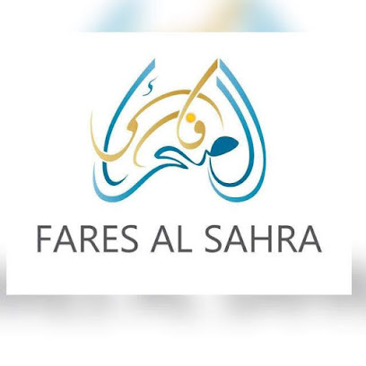 فارس الصحراء للصيد و الرحلات - فرع غياثي - Fujairah - +971 50 621 6766