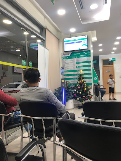 Aster Clinic (Al Karama