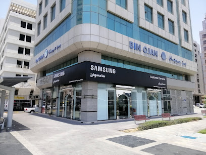 Samsung Customer Service - Dubai -