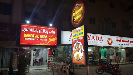 Al Shurouq Pharmacy - Ras al Khaimah - +971 9 238 9760