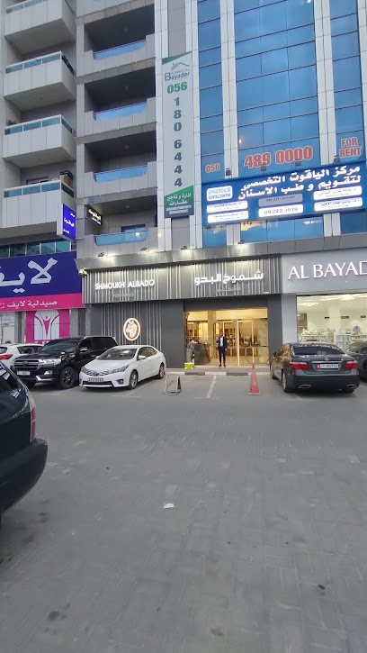 Shmoukh Al Badow - United Arab Emirates|Al Ghurfah - Fujairah|E89
