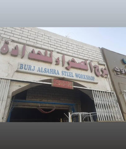 Burj Al sahra steel workshop - Sharjah - +971 55 402 8583