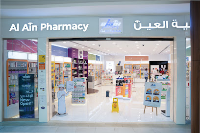 Al Ain Pharmacy - Jimi Mall Branch / صيدلية العين - فرع الجيمي مول - Ras al Khaimah - +971 3 766 6599