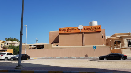 British Orchard Nursery - Al Nahyan- Abu Dhabi - Fujairah - +971 2 443 9893