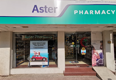 Aster Medicom 13 (Home Pharmacy) - Ras al Khaimah - +971 4 397 7739