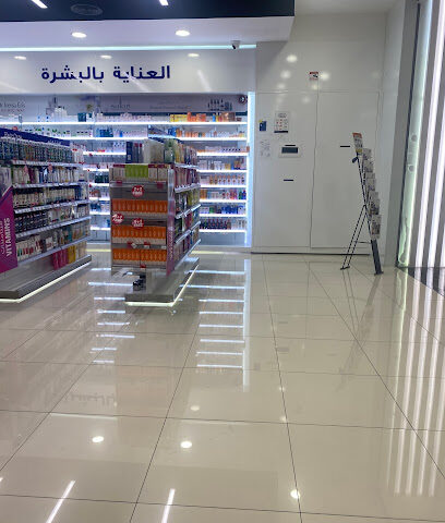 LIFE Pharmacy - Sharjah City Centre - Ras al Khaimah - +971 6 522 6348