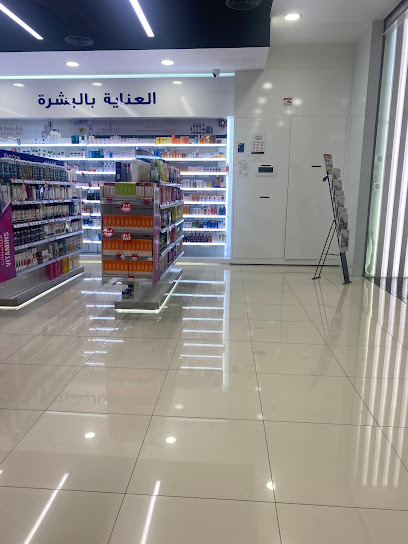 LIFE Pharmacy - Sharjah City Centre - United Arab Emirates|Al Nahdha - Sharjah|Shop #B051