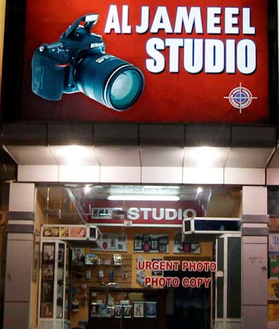Al Jameel Studio - Ras al Khaimah - +971 55 605 3754