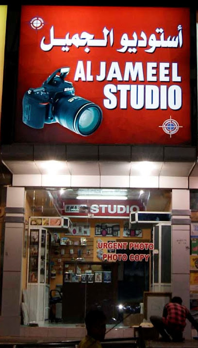 Al Jameel Studio - United Arab Emirates|Al Dhait South - Ras al Khaimah