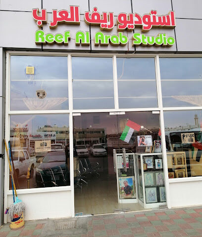 Reef Al Arab Studio - Ras al Khaimah - +971 50 471 2894