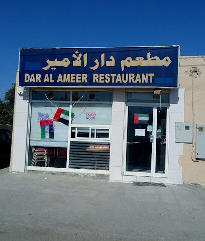 Dar al ameer restaurant - Dubai - +971 50 893 3706