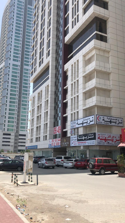 Nazeeha Medicare‎ Center - United Arab Emirates|Al Fujayrah - Fujairah|105 M1