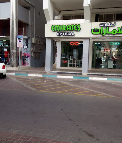 Emirates Optical - Fujairah - +971 3 766 0053