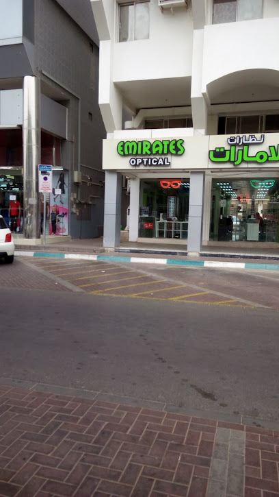 Emirates Optical - United Arab Emirates|Central District - Al Ain