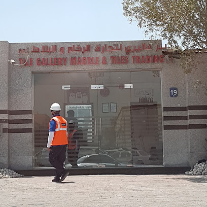 TILE GALLERY ABU DHABI - Dubai - +971 2 555 3538