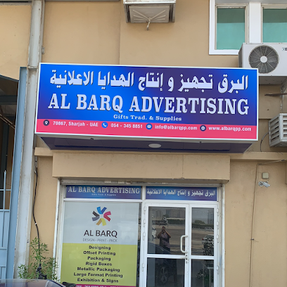 Al Barq Advertising & Printing - Ras al Khaimah - +971 6 522 9989
