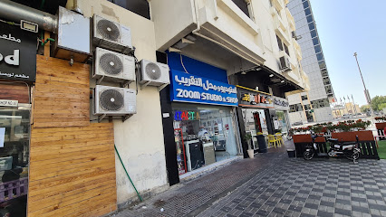 Zoom Studio Abu Dhabi - Ras al Khaimah - +971 55 583 3960