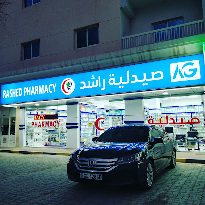 Rashed Pharmacy - Ras al Khaimah - +971 7 243 9070