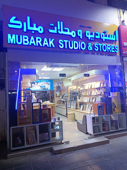 Mubarak Studio & Stores (since 1982 ) - United Arab Emirates|Central District - Abu Dhabi