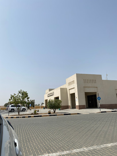 مركز السلمة الصحي - Al Salamah Health Center - United Arab Emirates|Al Salmah - Al Salamah 1 - Umm Al Quawain