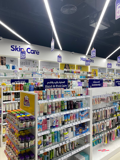 Life Pharmacy - United Arab Emirates|Al Rahah - Al Zeina - Abu Dhabi