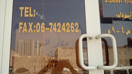 Al Nafees Printing Services - Ras al Khaimah - +971 6 744 2323