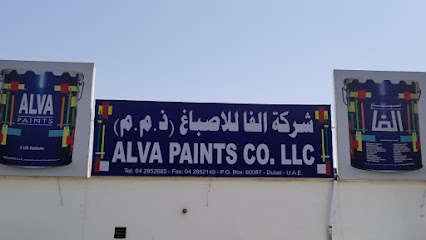Alva Paints Co LLC - Fujairah - +971 4 285 2685