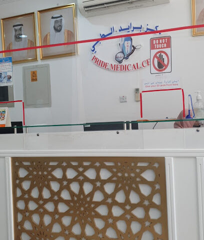 Pride Medical - Fujairah - +971 3 799 8920