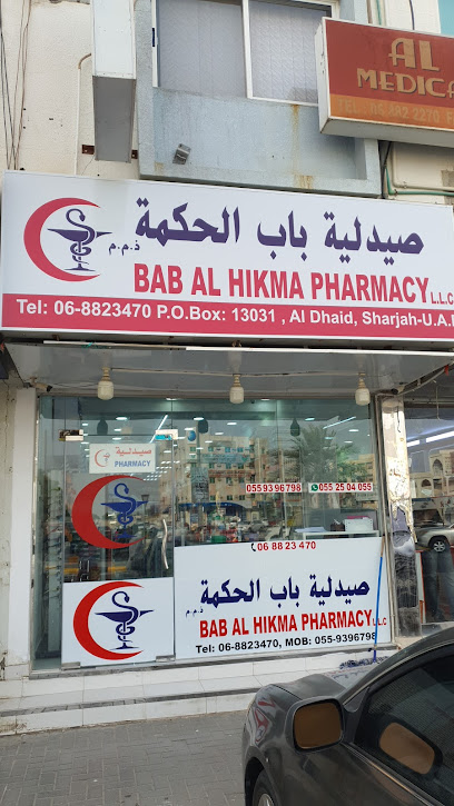 Bab al Hikma Pharmacy - United Arab Emirates|Sharjah