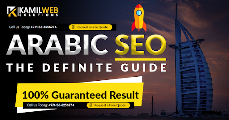 Kamil Web Solutions - Dubai - +971 56 625 6274
