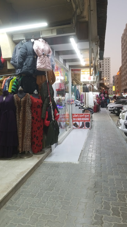 Mix Max Garments & Perfumes - United Arab Emirates|Al Gharb - Al Ghuwair - Sharjah|995R+C8J