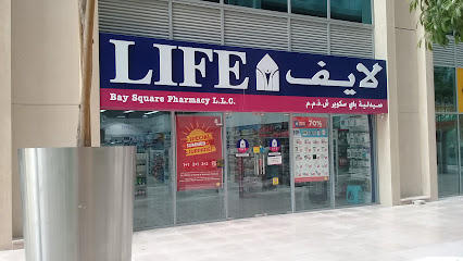 LIFE Pharmacy - Bay Square - Ras al Khaimah - +971 56 504 0930