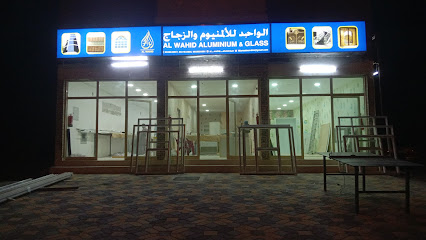 Al wahid Aluminium works - Fujairah - +971 52 664 0057
