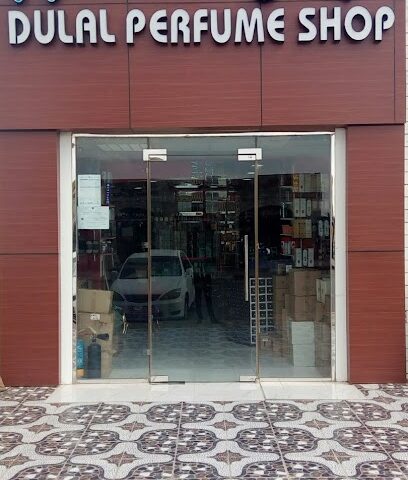 Dulal Perfume Shop محل دلال للعطور - Ras al Khaimah - +971 3 781 5746