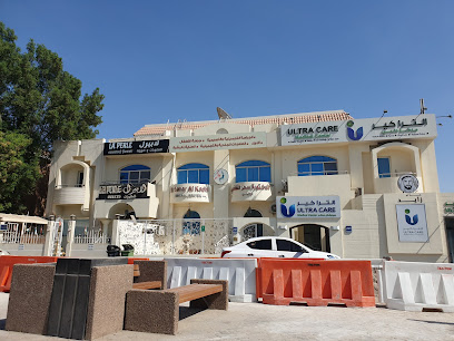 Ultra Care Medical Centre - Fujairah - +971 2 448 1111