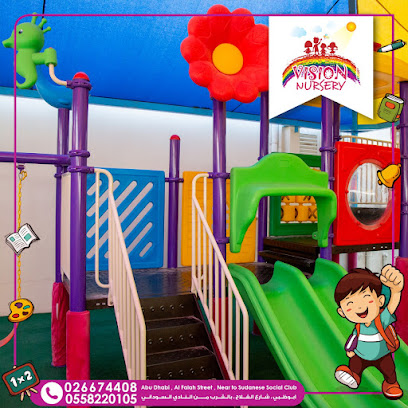 Vision Nursery Branch 1 - Fujairah - +971 55 445 5872