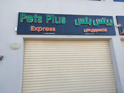PetsPlus Express L.L.C (Musaffah) - Ras al Khaimah - +971 58 105 4842