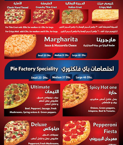 Gulf Line Food Services LLC - Ras al Khaimah - +971 2 633 4948