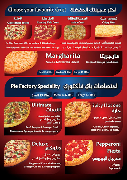 Gulf Line Food Services LLC - United Arab Emirates|Al Danah - Zone 1 - Abu Dhabi|Hamdan Bin Mohammed St