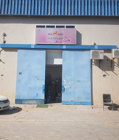 Rose Al Reem Perfumes & Printing روز الريم للطباعة والعطور - Ras al Khaimah - +971 50 373 7861