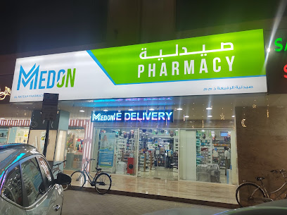 AL RAFEAH PHARMACY LLC - Ras al Khaimah - +971 50 506 2001