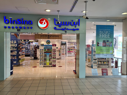BinSina Pharmacy Umm Suqeim - Ras al Khaimah - +971 4 346 5104