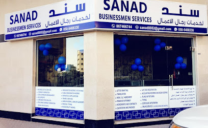 Sanad Businessmen services - Sharjah - +971 52 583 2214