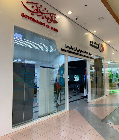 Dubai Courts Service Centre - Fujairah - +971 4 370 6037
