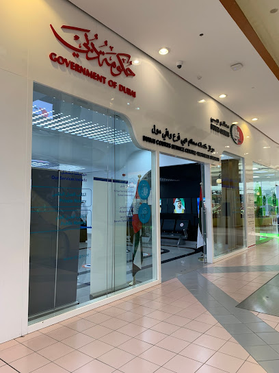 Dubai Courts Service Centre - United Arab Emirates|Dubai|Wafi Mall