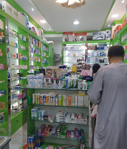 Al Rayyan Pharmacy - Ras al Khaimah - +971 6 550 9475