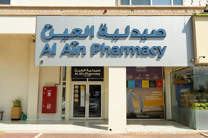 Al Ain Pharmacy - Al Foah Branch / صيدلية العين - فرع الفوعة - Ras al Khaimah - +971 3 753 0455